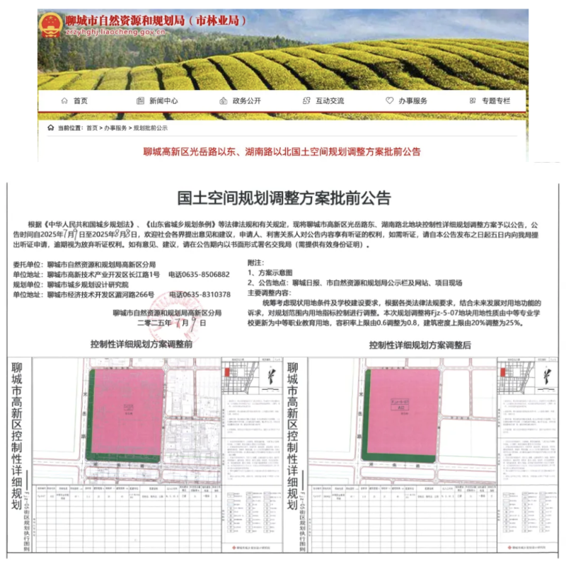 截屏2025-11-10 10.35.29.png